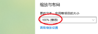 如何调回电脑app变大了