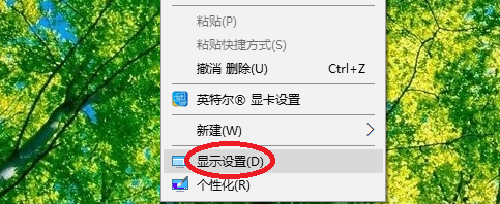 如何調回電腦app變大了