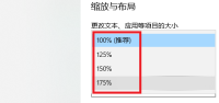 如何调回电脑app变大了