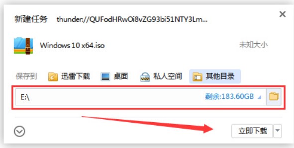 win101909安装失败解决方案