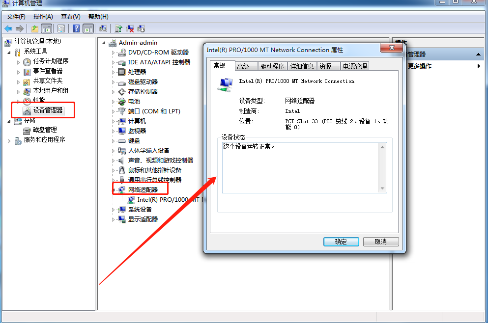 Comment résoudre lécran bleu diastoracsys sur un ordinateur win10