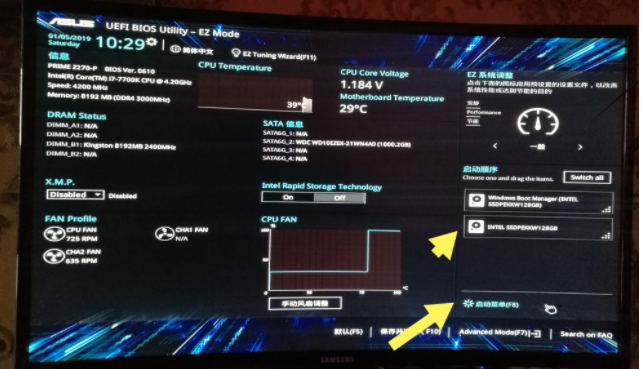 asusにwin7をインストールするときにブートメニューが見つからない場合の対処法を教えます