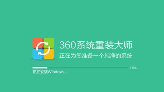 360 How to reinstall win7 system with one click