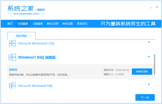 win7オリジナルシステムのisoイメージのダウンロードとインストールチュートリアルの詳細な説明