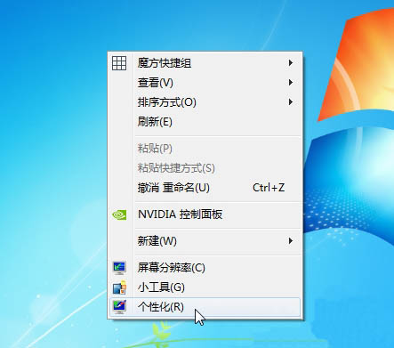 Windows 7 でマウスの感度を調整する方法に関する詳細なサンプル チュートリアル