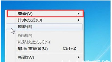 win7桌面图标随便放置如何设置