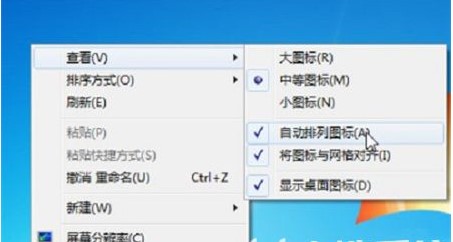 win7桌面图标随便放置如何设置