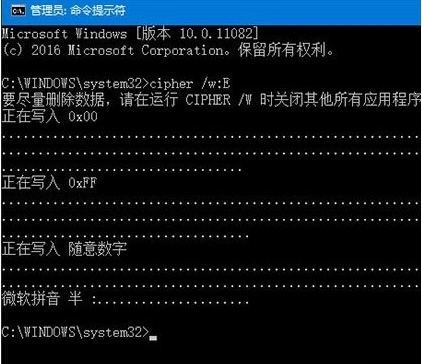 如何用windows10自備文件粉碎