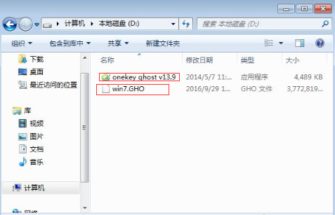 XP システムから win7 システムをアップグレードするための詳細なチュートリアル