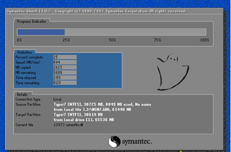 XP システムから win7 システムをアップグレードするための詳細なチュートリアル