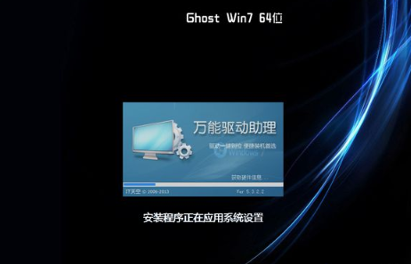 xp系统升级win7系统的详细教程