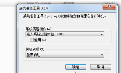 Comment restaurer les paramètres dusine pour le système Win7 spécifique au ThinkPad