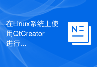 Configuration method for using QtCreator for embedded development on Linux system