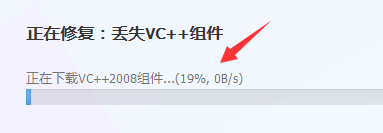 win10系统无法找到MSVCR100.dll解决教程