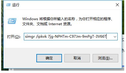 win7系统专业版该怎么激活