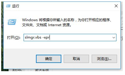 win7系统专业版该怎么激活