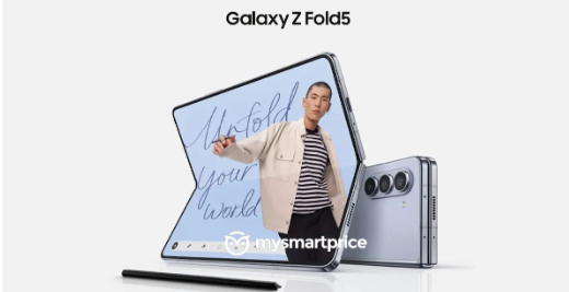 三星宣布7月26日全球新品发布会，Galaxy Z Fold 5和Flip 5折叠屏手机将登场