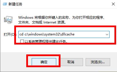 win10でiertutil.dllが見つからない問題の解決方法