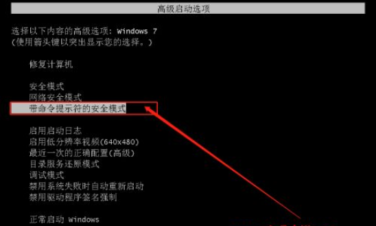 win7开机密码忘了怎么办的解决方法