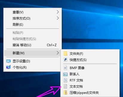 win10系统dx加速开启方法