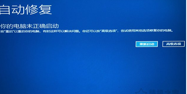 重装win10一直转圈怎么解决