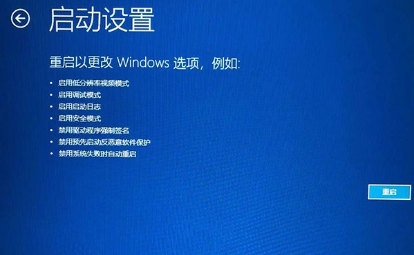 重装win10一直转圈怎么解决