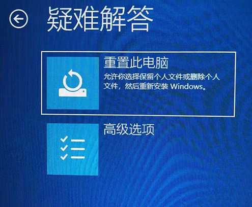 重装win10一直转圈怎么解决