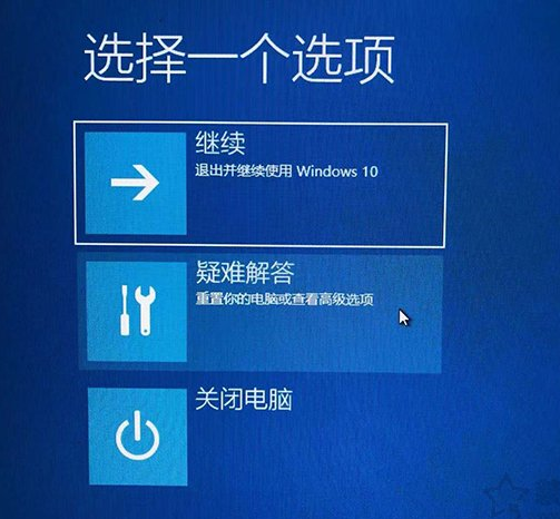 重装win10一直转圈怎么解决