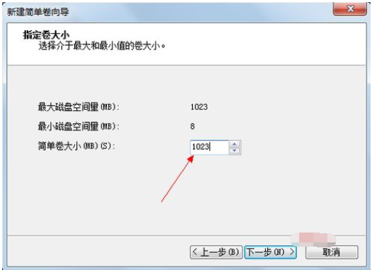 Step-by-step tutorial on how to partition win7 system