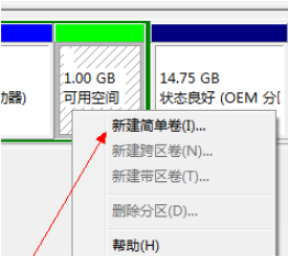 Step-by-step tutorial on how to partition win7 system