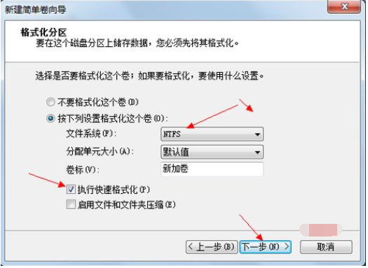 Step-by-step tutorial on how to partition win7 system