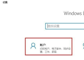 win10でパスワードを削除するための超簡単な詳細チュートリアル