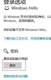 win10でパスワードを削除するための超簡単な詳細チュートリアル