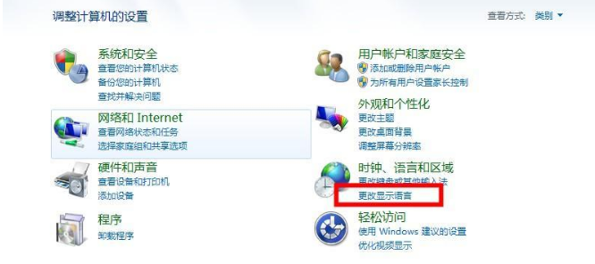 Solution to win7 not recognizing Chinese wifi