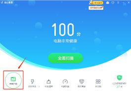 Teach you how to block various pop-up ads on your win10 computer