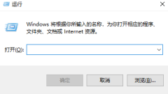 windows10安全中心拒绝访问怎么解决
