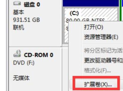 Apakah yang perlu saya lakukan jika pemacu Win7C tidak dapat mengembangkan volum? Penyelesaian kepada masalah bahawa volum pengembangan cakera Win7C berwarna kelabu dan tidak boleh dikawal