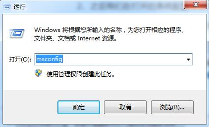 電腦故障win7安全模式怎麼進