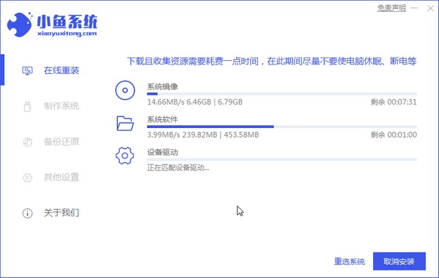 Editor mengajar anda cara memasang sistem win7