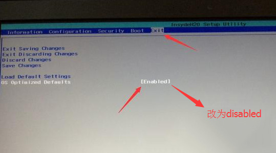 u盘装系统win7出现蓝屏怎么解决