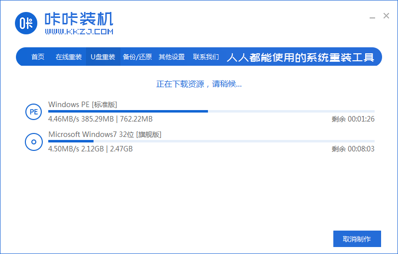 win7 시스템 디스크 만드는 법을 가르쳐주세요