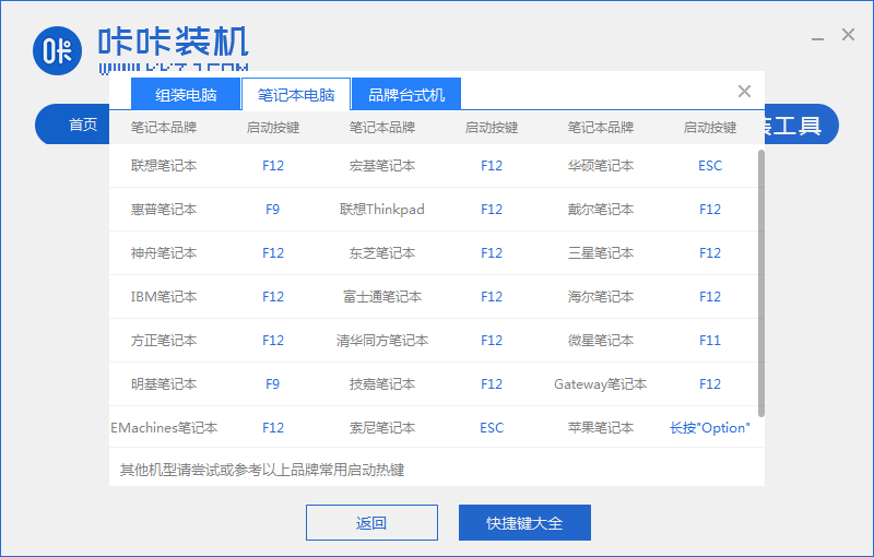 教你怎么制作win7系统盘