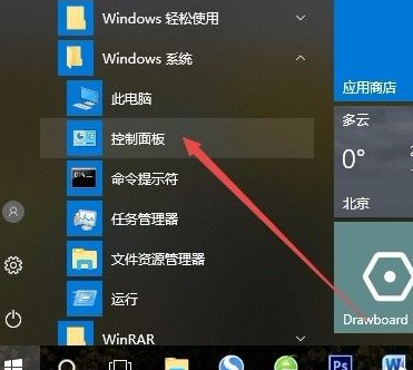 How to install printer driver in win10