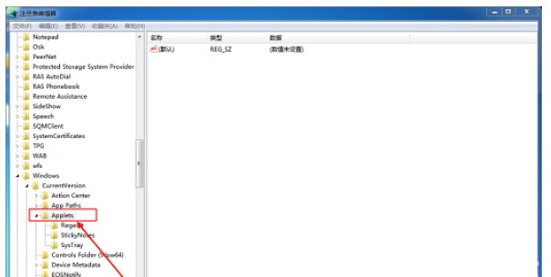 win7便笺毁坏如何完全修补好win7便笺毁坏修补实例教程