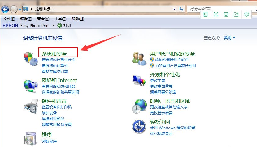 教你電腦win7怎麼升級win10系統