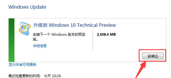 컴퓨터 win7을 win10 시스템으로 업그레이드하는 방법을 가르쳐주세요.