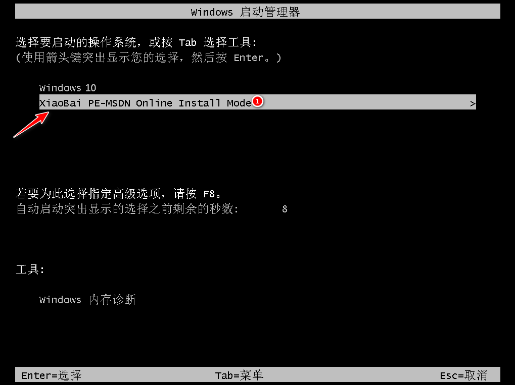 教你電腦win7怎麼升級win10系統