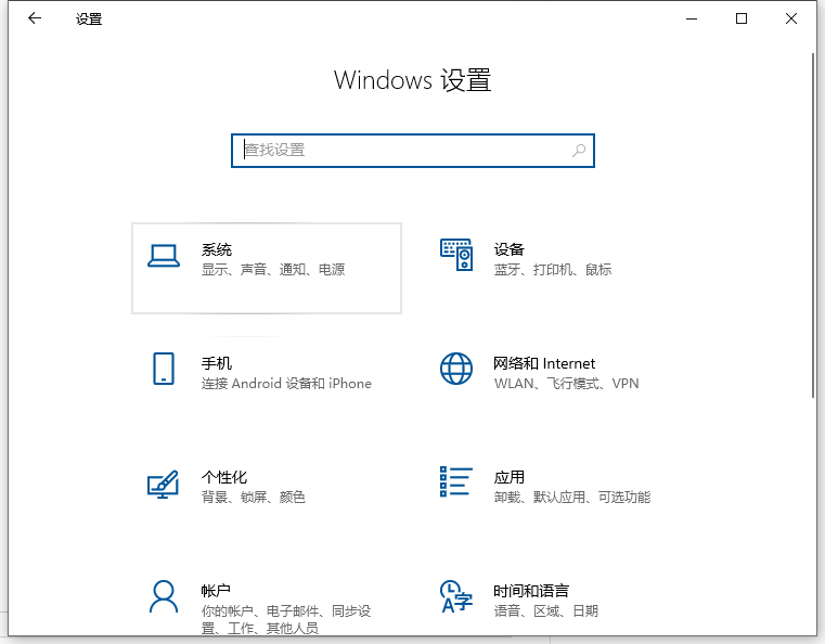 Teach you how to view the contents of the win10 pasteboard