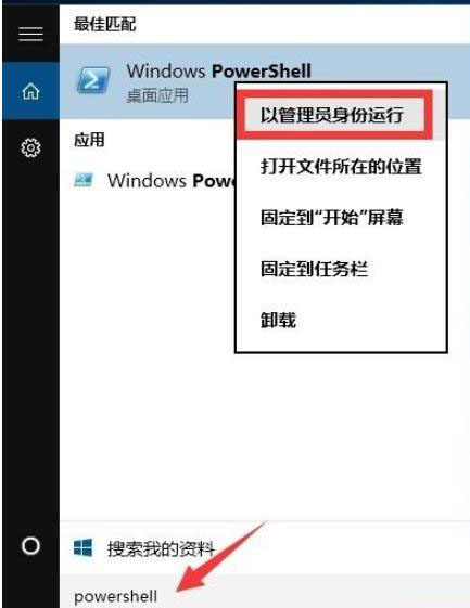 Win10底端任务栏卡死是什么原因Win10底端任务栏卡死无反映怎么解决