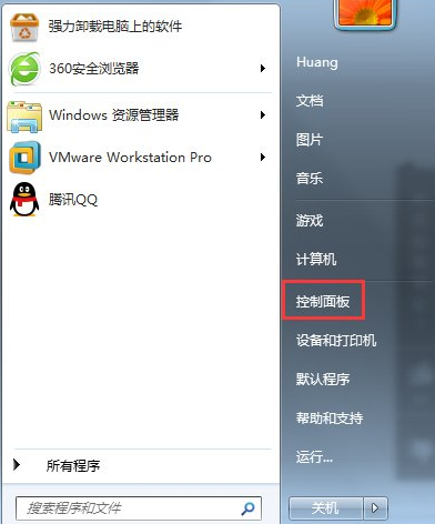 Win7系统无法启动nidia控制面板的解决方案